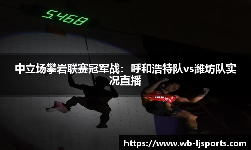 乐竞体育