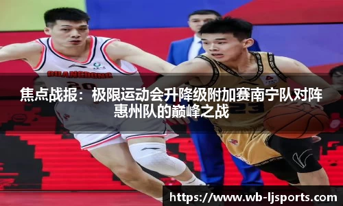 乐竞体育官网