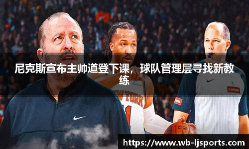 乐竞体育下载