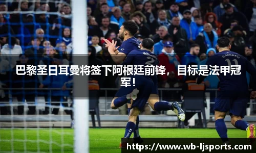 乐竞体育官网