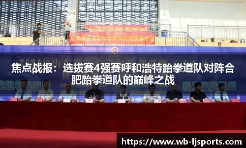 乐竞体育平台