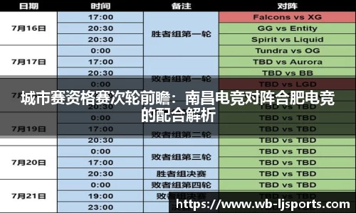 乐竞体育