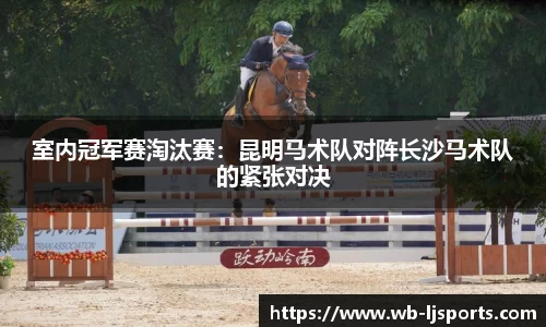 乐竞体育