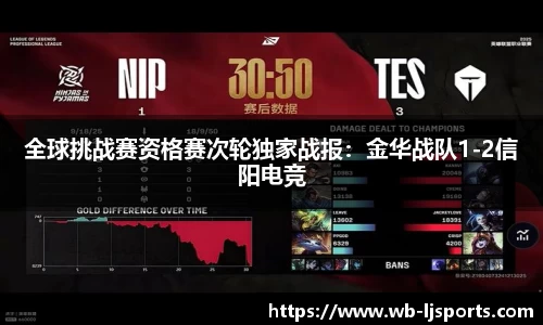 乐竞体育官网
